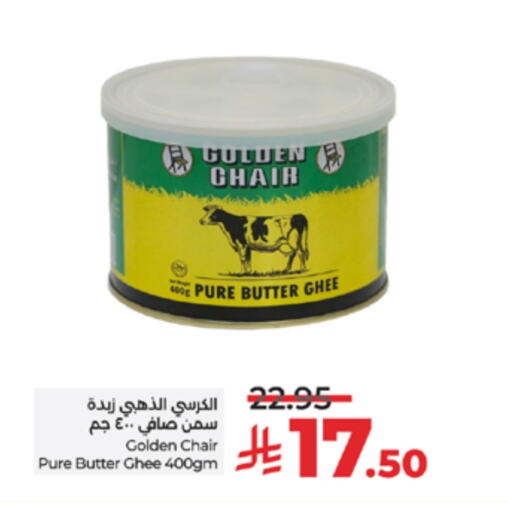 Golden Chair Ghee available at LULU Hypermarket in KSA, Saudi Arabia, Saudi - Mecca