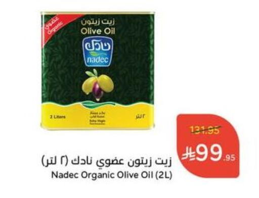 NADEC Olive Oil available at Hyper Panda in KSA, Saudi Arabia, Saudi - Medina