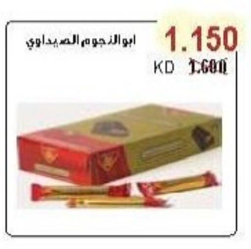 available at Salwa Co-Operative Society  in Kuwait - Jahra Governorate
