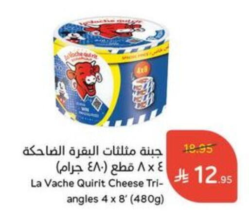 LAVACHQUIRIT available at Hyper Panda in KSA, Saudi Arabia, Saudi - Bishah