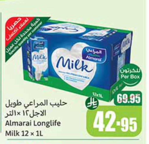 ALMARAI available at Othaim Markets in KSA, Saudi Arabia, Saudi - Al Qunfudhah