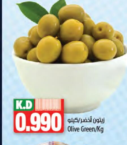 Mango available at مانجو هايبرماركت in الكويت - محافظة الأحمدي