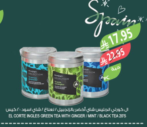 Tea Bags available at Farm  in KSA, Saudi Arabia, Saudi - Sakaka