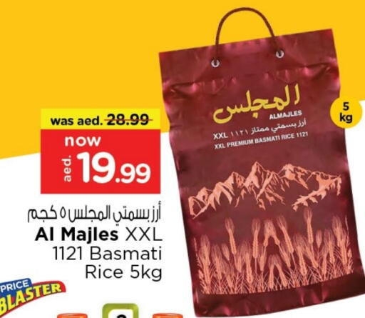 available at Last Chance  in UAE - Fujairah