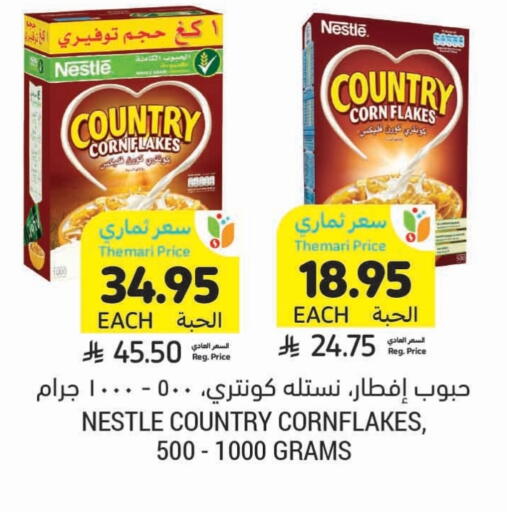 COUNTRY Corn Flakes available at Tamimi Market in KSA, Saudi Arabia, Saudi - Hafar Al Batin