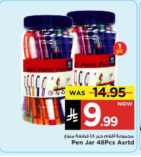 School & Stationary in Mark & Save, Saudi Arabia Offers - Saudi Arabia available at Mark & Save in KSA, Saudi Arabia, Saudi - Al Khobar