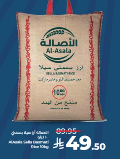 أرز سيلا / مازا available at لولو هايبرماركت in مملكة العربية السعودية, السعودية, سعودية - جدة