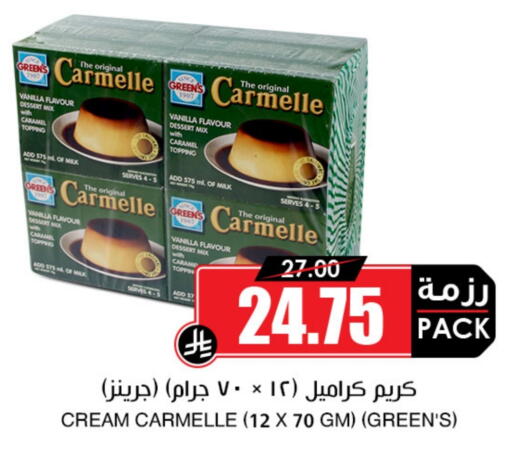 Flour & Baking Supplies in Prime Supermarket, Saudi Arabia Offers - Saudi Arabia Vanilla available at Prime Supermarket in KSA, Saudi Arabia, Saudi - Rafha