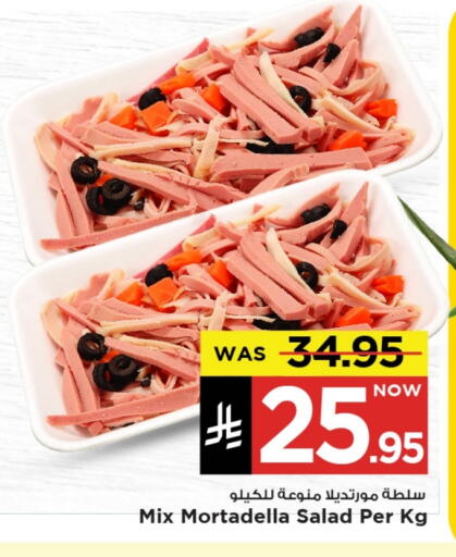 available at Mark & Save in KSA, Saudi Arabia, Saudi - Al Khobar
