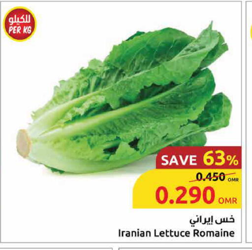 Lettuce from Iran available at Sultan Center  in Oman - Sohar