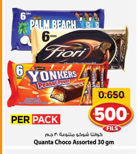available at Mark & Save in Kuwait - Kuwait City