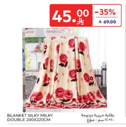 available at Carrefour in KSA, Saudi Arabia, Saudi - Sakaka