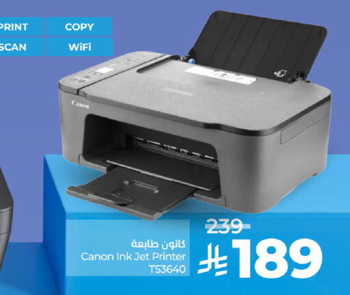 CANON Inkjet available at LULU Hypermarket in KSA, Saudi Arabia, Saudi - Tabuk