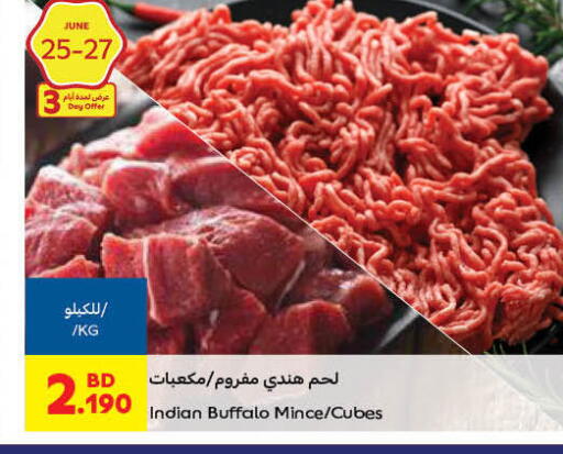 Meat - Fresh & Chilled in Carrefour, Bahrain Buffalo available at Carrefour in Bahrain