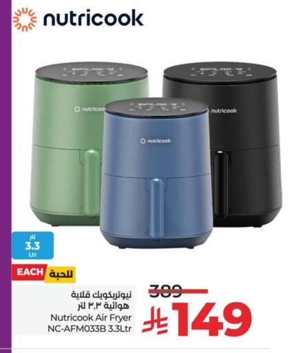 NUTRICOOK Air Fryer available at LULU Hypermarket in KSA, Saudi Arabia, Saudi - Qatif