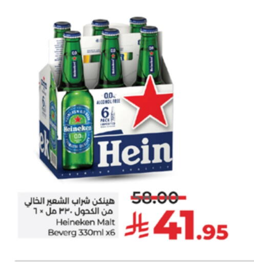 Malt Beverages in LULU Hypermarket, Saudi Arabia Offers - Saudi Arabia available at LULU Hypermarket in KSA, Saudi Arabia, Saudi - Hafar Al Batin