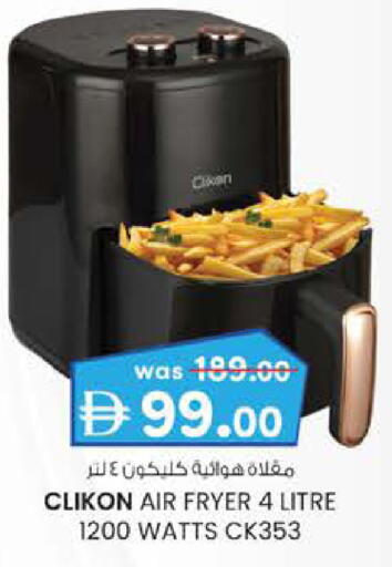 CLIKON Air Fryer available at K M Trading  in UAE - Dubai