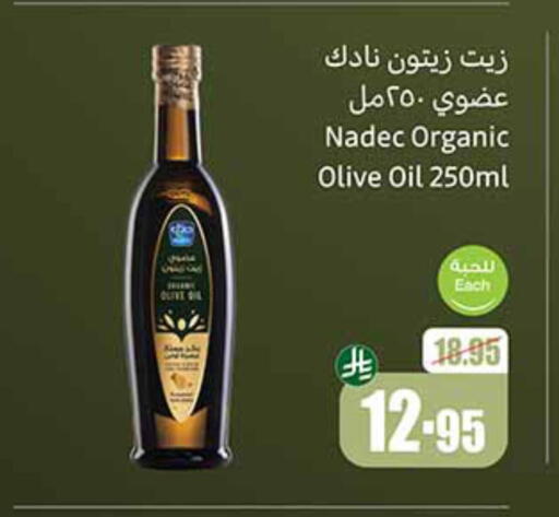 Olive Oil available at Othaim Markets in KSA, Saudi Arabia, Saudi - Jeddah