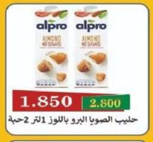 ALPRO Flavoured Milk available at North West Sulaibkhat Coop in Kuwait - Kuwait City