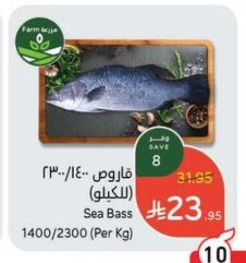 available at Hyper Panda in KSA, Saudi Arabia, Saudi - Abha