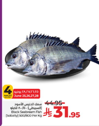 available at LULU Hypermarket in KSA, Saudi Arabia, Saudi - Jeddah