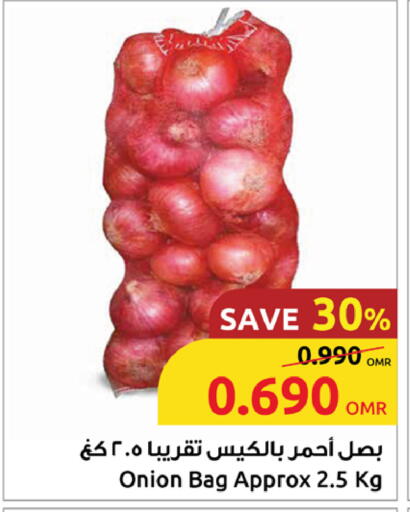 Onion available at Sultan Center  in Oman - Sohar