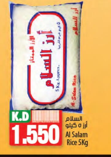Mango available at Mango Hypermarket  in Kuwait - Kuwait City