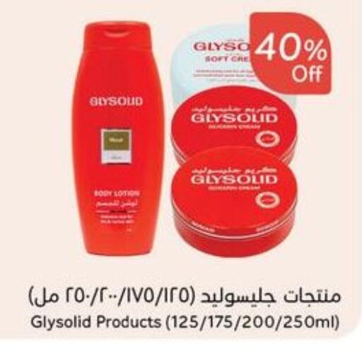 available at Hyper Panda in KSA, Saudi Arabia, Saudi - Al Bahah