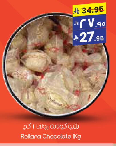 available at ستي فلاور in مملكة العربية السعودية, السعودية, سعودية - الخفجي