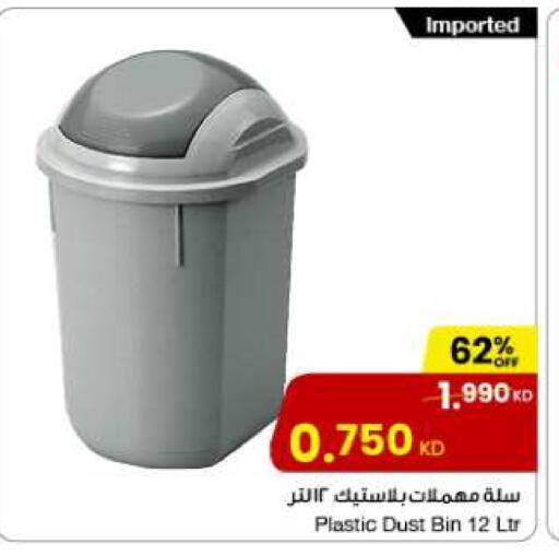 available at مركز سلطان in الكويت - محافظة الأحمدي