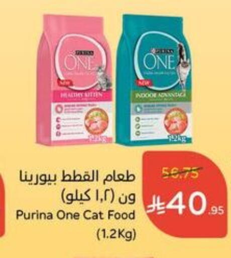 available at Hyper Panda in KSA, Saudi Arabia, Saudi - Saihat