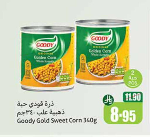 GOODY available at Othaim Markets in KSA, Saudi Arabia, Saudi - Qatif
