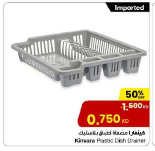 available at مركز سلطان in الكويت - محافظة الأحمدي
