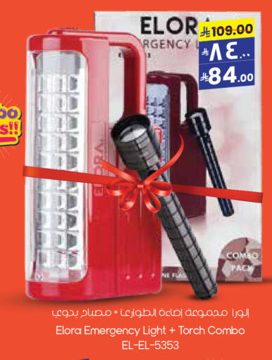 available at City Flower in KSA, Saudi Arabia, Saudi - Al Hasa