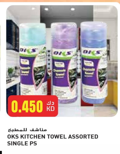 available at Grand Costo in Kuwait - Ahmadi Governorate