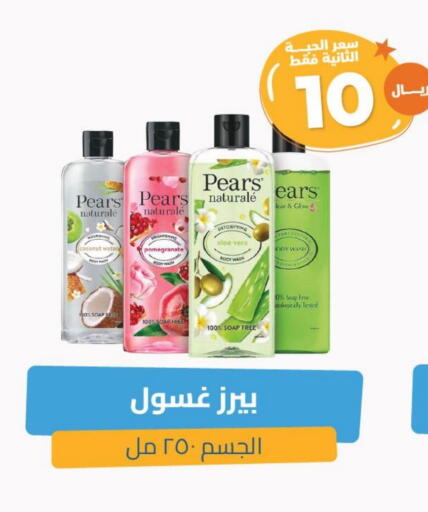 PEARS available at United Pharmacies in KSA, Saudi Arabia, Saudi - Riyadh