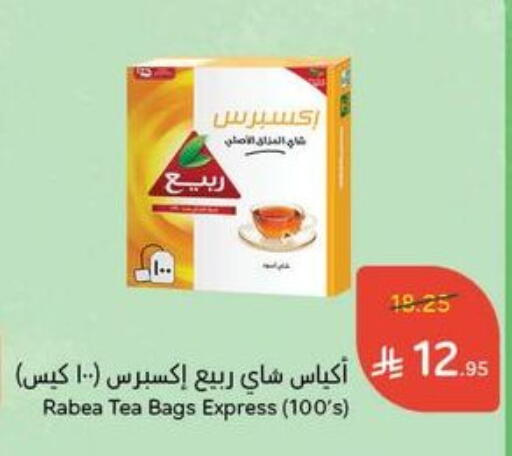 RABEA Tea Bags available at Hyper Panda in KSA, Saudi Arabia, Saudi - Khafji
