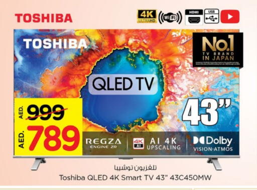 TOSHIBA Smart TV available at Nesto Hypermarket in UAE - Dubai