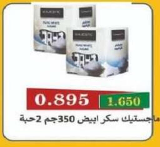 available at North West Sulaibkhat Coop in Kuwait - Jahra Governorate