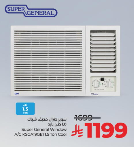 SUPER GENERAL AC available at LULU Hypermarket in KSA, Saudi Arabia, Saudi - Saihat