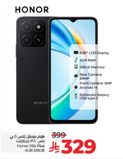 HONOR available at LULU Hypermarket in KSA, Saudi Arabia, Saudi - Hail