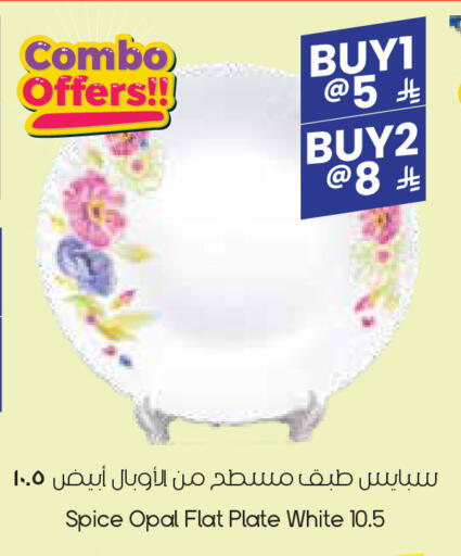 معدات الطعام وتقديمه in ستي فلاور, المملكة العربية السعودية Offers - المملكة العربية السعودية available at ستي فلاور in مملكة العربية السعودية, السعودية, سعودية - الدوادمي