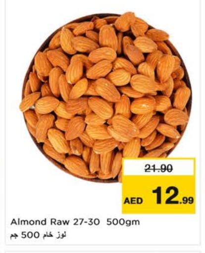 available at Nesto Hypermarket in UAE - Al Ain