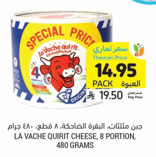 لافاش كيري available at أسواق التميمي in مملكة العربية السعودية, السعودية, سعودية - حفر الباطن