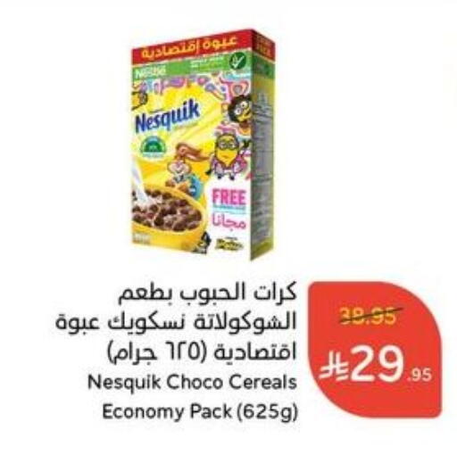 Cereals & Bars in Hyper Panda, Saudi Arabia Offers - Saudi Arabia NESQUIK Cereals available at Hyper Panda in KSA, Saudi Arabia, Saudi - Wadi ad Dawasir