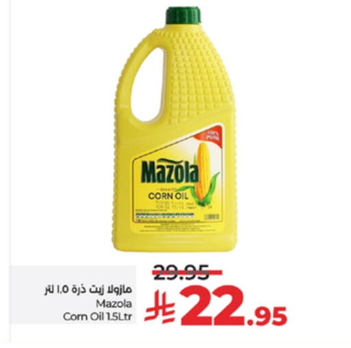 MAZOLA Corn Oil available at LULU Hypermarket in KSA, Saudi Arabia, Saudi - Hafar Al Batin