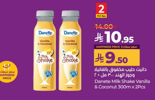 Flavoured Milk available at LULU Hypermarket in KSA, Saudi Arabia, Saudi - Al-Kharj
