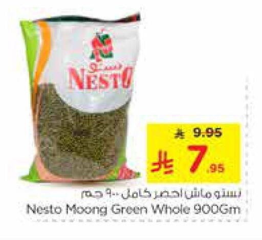 available at Nesto in KSA, Saudi Arabia, Saudi - Riyadh