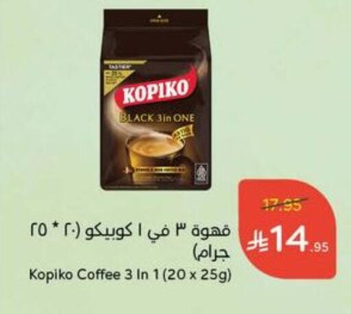 KOPIKO Coffee 3in1 available at Hyper Panda in KSA, Saudi Arabia, Saudi - Saihat