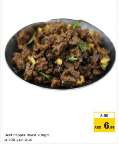 Pepper available at Nesto Hypermarket in UAE - Al Ain